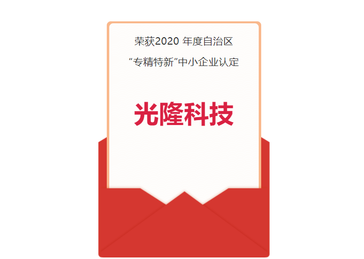微信图片_20210705135149.png